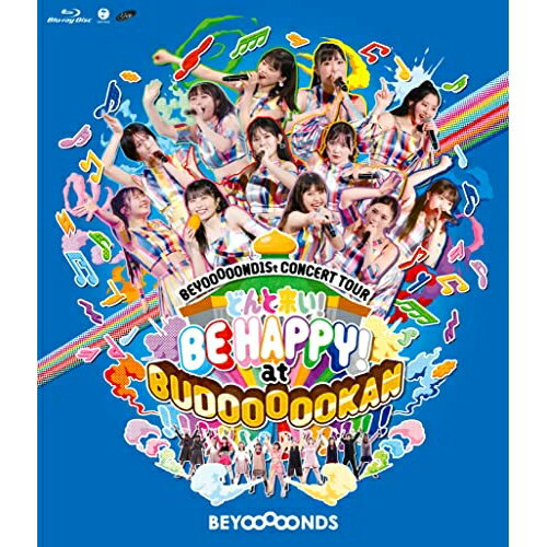 BEYOOOOOND1St CONCERT TOUR どんと来い! BE HAPPY! at BUDOOOOOKAN!!!!!!!!!!!!(Blu-ray)BEYOOOOONDSビヨーンズ びよーんず　発売日 : 2022年9月28日　種別 : BD　JAN : 4942463536435　商品番号 : EPXE-5215【収録内容】BD:11.OPENING2.英雄〜笑って!ショパン先輩〜3.虎視タンタ・ターン4.MC5.Go Waist6.ニッポンノD・N・A!7.きのこたけのこ大戦記8.MC9.ヤバイ恋の刃〜そこらのやつとは同じにされたくない〜GIRL ZONE、ヤバイ恋の刃、そこらのやつとは同じにされたくない、GIRL ZONE10.ワタシと踊りなさい!〜We Need a Name!、ワタシと踊りなさい!、We Need a Name!11.高輪ゲートウェイ駅ができる頃には〜二年前の横浜駅西口〜都営大江戸線の六本木駅で抱きしめて、高輪ゲートウェイ駅ができる頃には、二年前の横浜駅西口、都営大江戸線の六本木駅で抱きしめて12.講談〜小夜曲"眼鏡の男の子"(ハイブリッド寸劇(眼鏡くんは罪な奴))、講談、小夜曲"眼鏡の男の子"13.眼鏡の男の子(ハイブリッド寸劇(眼鏡くんは罪な奴))14.文化祭実行委員長の恋(ハイブリッド寸劇(眼鏡くんは罪な奴))15.恋のおスウィング(ハイブリッド寸劇(眼鏡くんは罪な奴))16.四年バンジージャンプ(ハイブリッド寸劇(眼鏡くんは罪な奴))17.OOOOOVERTURE(ハイブリッド寸劇(眼鏡くんは罪な奴))18.こんなハズジャナカッター!19.VTR20.激辛LOVE21.ハムカツ黙示録22.Now Now Ningen23.恋愛奉行24.MC25.ビタミンME26.フレフレ・エブリデイ27.アツイ!28.MC29.オンリーロンリー30.涙のカスタネット(ENCORE)31.MC(ENCORE)32.全曲振り返りスペシャルメドレー(ENCORE)33.伸びしろ〜Beyond the World〜(ENCORE)34.バックステージ映像(特典映像)
