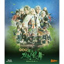 【取寄商品】BD / 邦画 / 劇場版 舞台『刀剣乱舞』慈伝 日日の葉よ散るらむ(Blu-ray) / TBR-33020D
