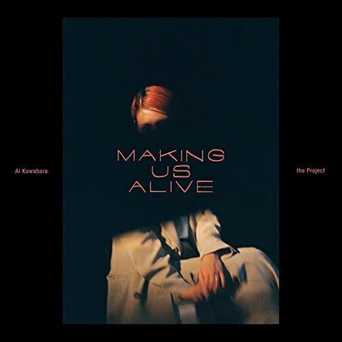 CD / 桑原あいザ・プロジェクト / MAKING US ALIVE (SHM-CD) / UCCJ-2211