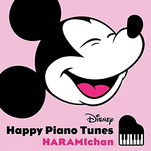 CD / ハラミちゃん / ディズニー・ハッピー・ピアノ・チューンズ (解説付) (通常盤) / UWCD-1112