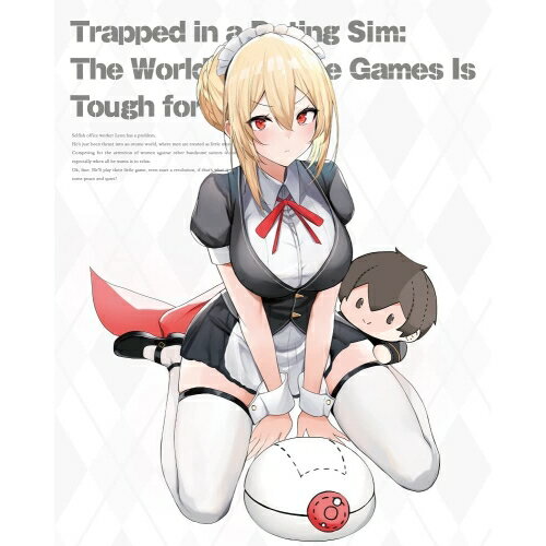 BD / TVアニメ / 乙女ゲー世界はモブに厳しい世界です Blu-ray BOX 下巻(Blu-ray) / ZMAZ-15482