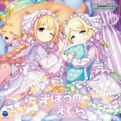 THE IDOLM＠STER CINDERELLA GIRLS STARLIGHT MASTER R/LOCK ON! 10 まほうのまくらゲーム・ミュージック遊佐こずえ、双葉杏、多田李衣菜、木村夏樹　発売日 : 2022年11月09日　種別 : CD　JAN : 4549767168951　商品番号 : COCC-17980【商品紹介】デレステCD新シリーズ第10弾の発売が決定!【収録内容】CD:11.まほうのまくら(M@STER VERSION)2.Arrowhead3.Bullet Ride4.まほうのまくら(M@STER VERSION)(オリジナル・カラオケ)5.Arrowhead(オリジナル・カラオケ)6.Bullet Ride(オリジナル・カラオケ)7.まほうのまくら(M@STER VERSION)(遊佐こずえソロ・リミックス)(BONUS TRACK)8.まほうのまくら(M@STER VERSION)(双葉杏ソロ・リミックス)(BONUS TRACK)9.まほうのまくら(Game Version)(BONUS TRACK)