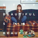 CD / a / STAY BEAUTIFUL STAY BEAUTIFUL (ʏ) / COCX-41906