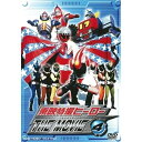 【取寄商品】DVD / キッズ / 東映特撮ヒーロー THE MOVIE VOL.4 / DYTD-6924