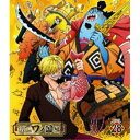 ONE PIECE ワンピース 20THシーズン ワノ国編 PIECE.28(Blu-ray)TVアニメ尾田栄一郎、田中真弓、岡村明美、中井和哉、山口勝平、松田翠、田中公平、浜口史郎　発売日 : 2022年4月06日　種別 : BD　JAN : 4580055356872　商品番号 : EYXA-13687