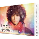 BD / 国内TVドラマ / 「ミステリと言う勿れ」Blu-ray BOX(Blu-ray) (本編ディスク3枚+特典ディスク1枚) / PCXC-60105