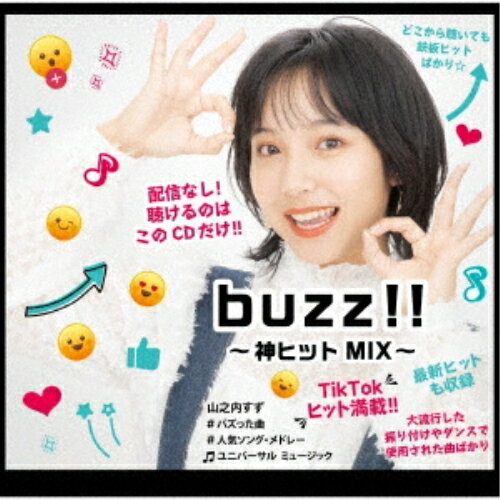 CD / オムニバス / buzz!! 〜神ヒット MIX〜 / UICZ-1739