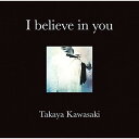 CD / 川崎鷹也 / I believe in you (歌詞付) / VICL-65503