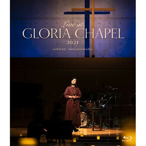 BD / 薬師丸ひろ子 / Live at GLORIA CHAPEL 2021(Blu-ray) / VIXL-375