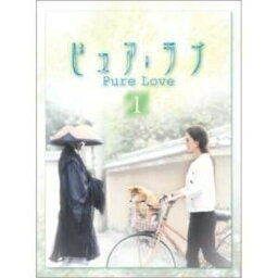 DVD / 国内TVドラマ / ピュア・ラブ 1 / VPBX-11851