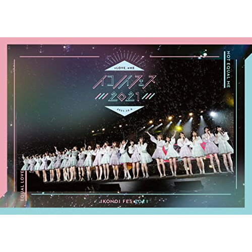 BD / =LOVE、≠ME / イコノイフェス 2021(Blu-ray) / VVXL-106 BD / =LOVE、≠ME / イコノイフェス 2021(Blu-ray) / VVXL-106