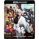 銀魂 (4K Ultra HD Blu-ray+Blu-ray)小栗旬小栗旬、菅田将暉、橋本環奈、福田雄一、空知英秋、瀬川英史　発売日 : 2017年11月22日　種別 : BD　JAN : 4548967347494　商品番号 : 1000697621