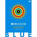 東京オンリーピック BLUEOVA真島理一郎　発売日 : 2008年9月26日　種別 : DVD　JAN : 4988102552824　商品番号 : GNBA-7537