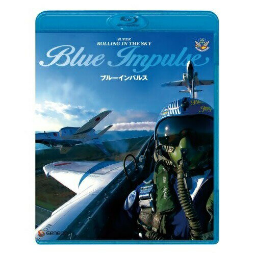 スーパーローリング・イン・ザ・スカイ「ブルーインパルス」(Blu-ray)趣味教養　発売日 : 2008年11月21日　種別 : BD　JAN : 4988102570132　商品番号 : GNXW-1001