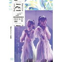 harmoe 1st LIVE TOUR”This is harmoe world”(Blu-ray)アニメハルモエ はるもえ　発売日 : 2022年12月21日　種別 : BD　JAN : 4524135040855　商品番号 : PCXP-50937【収録内容】BD:11.キュリオシティ・パレット2.きまぐれチクタック(fu_mou Remix)3.私のヒミツは4.passport5.Jasmine6.アラビアン・ユートピアン7.SKIT 〜SKY〜8.Make a pearl9.雪のかけら10.空想エスケープ11.ふたりピノキオ12.HAPPY CANDY MARCH13.SKIT 〜EARTH〜14.一寸先は光15.harmony to the West16.ククタナ17.マイペースにマーメイド18.セピアの虹19.Wonder girl(EN)20.きまぐれチクタック(EN)21.東京公演 定点映像(映像特典)22.メイキング映像(映像特典)