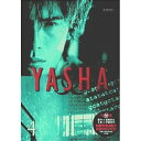 DVD / 国内TVドラマ / YASHA-夜叉 4 / PIBD-7013
