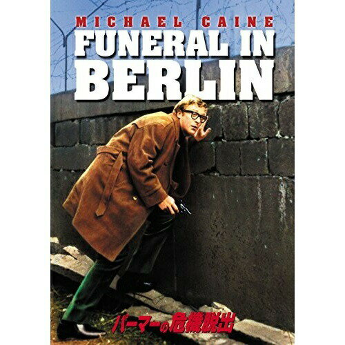 Western Films - DVD / 洋画 / パーマーの危機脱出 / PJBF-1183