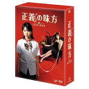 正義の味方 DVD-BOX国内TVドラマ志田未来、山田優、向井理、聖千秋、小西康陽　発売日 : 2008年12月21日　種別 : DVD　JAN : 4988021139519　商品番号 : VPBX-13951