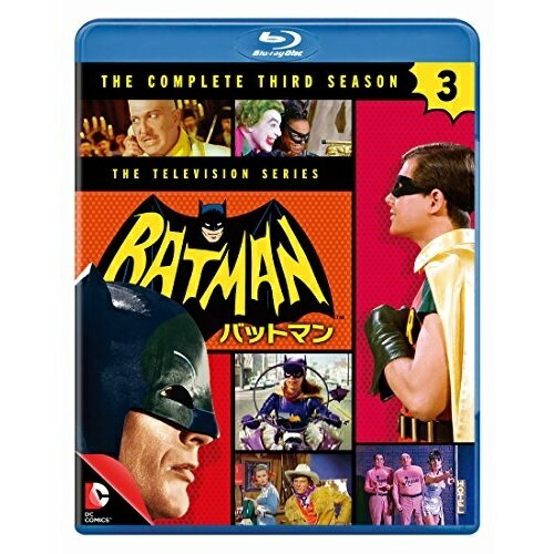 BD / 海外TVドラマ / バットマン TV(サード・シーズン)コンプリート・セット(Blu-ray) / 1000709822