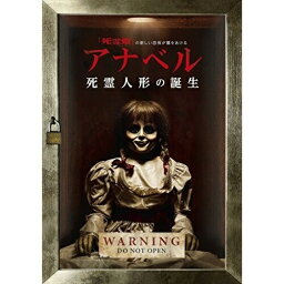 DVD / 洋画 / アナベル 死霊人形の誕生 / 1000723153