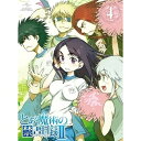 DVD / TVアニメ / とある魔術の禁書目録II 第4巻 (通常版) / GNBA-1794