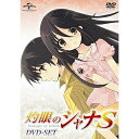 灼眼のシャナS DVD_SETOVA高橋弥七郎、釘宮理恵、日野聡、江原正士、大塚舞、大谷幸　発売日 : 2014年8月27日　種別 : DVD　JAN : 4988102227609　商品番号 : GNBA-5188