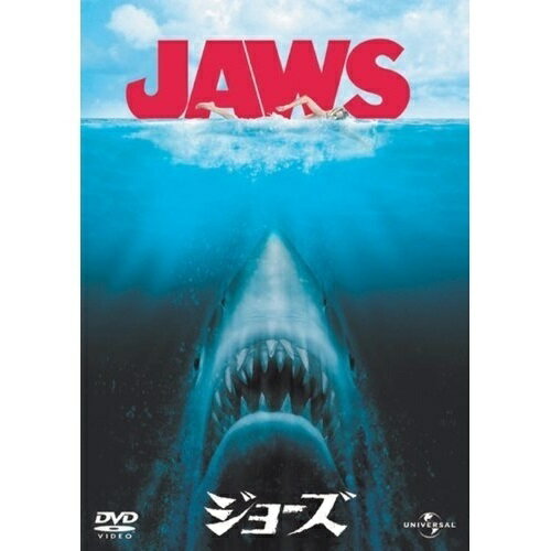 樂天商城 - DVD / 洋画 / ジョーズ / GNBF-2606