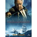 DVD / 洋画 / マスター・アンド・コマンダー / GNBF-2780