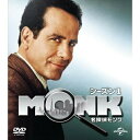 DVD / 海外TVドラマ / 名探偵モンク シーズン 1 バリューパック / GNBF-3201