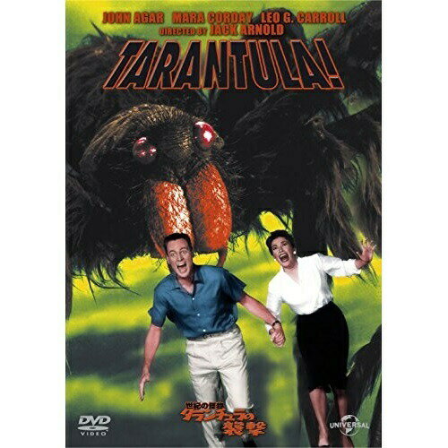 【取寄商品】DVD / 洋画 / 世紀の怪物/タランチュラの襲撃 / GNBF-3775