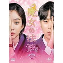 DVD / 海外TVドラマ / 魔女の法廷 DVD-SET1 / GNBF-3914