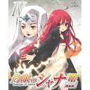 灼眼のシャナIII-FINAL- 第IV巻(Blu-ray) (初回限定版)TVアニメ高橋弥七郎、釘宮理恵、日野聡、大塚舞、大谷幸　発売日 : 2012年3月28日　種別 : BD　JAN : 4988102043476　商品番号 : GNXA-1434