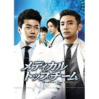 BD / 海外TVドラマ / メディカル・トップチーム Blu-ray SET1(Blu-ray) / GNXF-1847