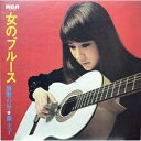 CD / 藤圭子 / 女のブルース 演歌の星★藤圭子 (Blu-specCD2) / MHCL-30049