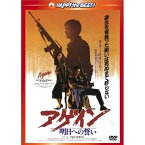 DVD / 洋画 / 男たちの挽歌III アゲイン/明日への誓い(日本語吹替収録版) / PHNE-300260