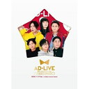 BD / 趣味教養 / 「AD-LIVE 10th Anniversary stage〜とてもスケジュールがあいました〜」11月17日公演(Blu-ray) (本編Blu-ray2枚+特典DVD1枚) (完全生産限定版) / ANZX-10137