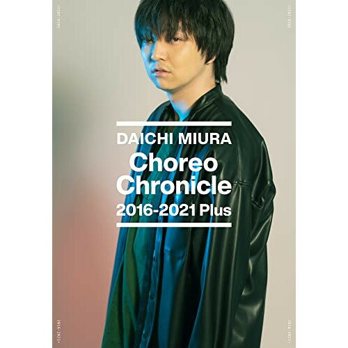 DVD / 三浦大知 / Choreo Chronicle 2016-2021 Plus / AVBD-98084