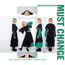 CD / 豆柴の大群 / MUST CHANGE (CD(スマプラ対応)) (