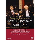 DVD / ヴァーツラフ・ノイマン / ノイマン/チェコ・フィル ベートーヴェン:交響曲第9番(合唱) 1989年市民フォーラムのためのコンサート・ライヴ / COBO-7155