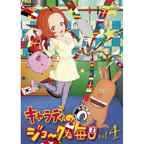 DVD / TVアニメ / キャラディのジョークな毎日 Vol.4 / GNBA-1494