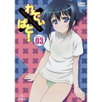 DVD / TVアニメ / れでぃ×ばと! 第3巻 (DVD+CD-ROM) (初回限定版) / GNBA-1663