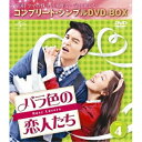 DVD / COTVh} / oF̗l BOX4(Rv[gEVvDVD-BOX) ({҃fBXN10+TfBXN1) (Ԍ萶YXyVvCX) / GNBF-5175