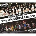 アンジュルム コンサートツアー -The ANGERME Encore-(Blu-ray) (本編ディスク+特典ディスク)アンジュルムあんじゅるむ　発売日 : 2022年12月21日　種別 : BD　JAN : 4942463807108　商品番号 : HKXN-50110【収録内容】BD:11.OPENING2.愛・魔性3.はっきりしようぜ4.タデ食う虫もLike it!5.泳げないMermaid6.MC7.赤いイヤホン8.次々続々9.人生、すなわちパンタ・レイ10.泣けないぜ…共感詐欺11.忘れてあげる12.MC13.Uraha=Lover14.糸島Distance15.ミラー・ミラー16.恋ならとっくに始まってる17.マナーモード18.限りあるMoment19.MC20.君だけじゃないさ...friends21.愛されルート A or B?22.大器晩成23.愛すべきべき Human Life24.MC25.夏将軍BD:21.OPENING2.46億年LOVE3.人生、すなわちパンタ・レイ4.MC5.愛すべきべき Human Life6.大器晩成7.夏将軍8.MC9.友よ10.メイキング映像