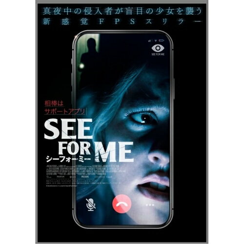 【取寄商品】DVD / 洋画 / シーフォーミー / HPBR-2083