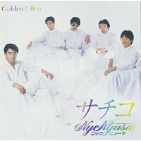 CD / ニック・ニューサ / ゴールデン☆ベスト ニック・ニューサ サチコ (Blu-specCD...