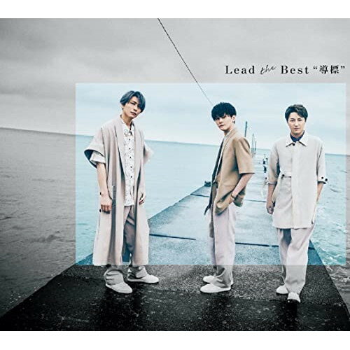 CD / Lead / Lead the Best ”導標” (24Pフォトブックレット、48P歌詞ブックレット) (通常盤) / PCCA-6130