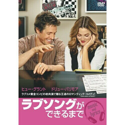 Europe - DVD / 洋画 / ラブソングができるまで 特別版 / WTB-Y13291