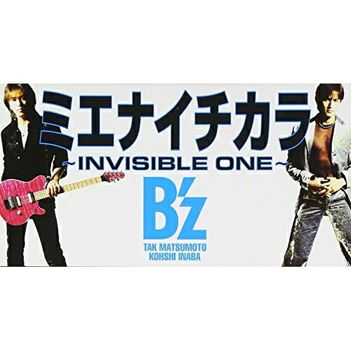 激レア盤 B'z ミエナイチカラ ～INVISIBLE ONE～ / MOVE bmdr-2002.jpg