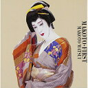 CD / 松井誠 / MAKOTO・ファースト / BVCH-640