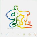 CD / W[Ept@(ɖQF) /  RAINBOW / CHCB-10017